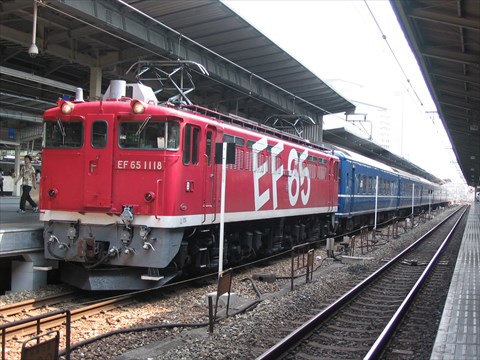 EF65-1118 C{[J[@